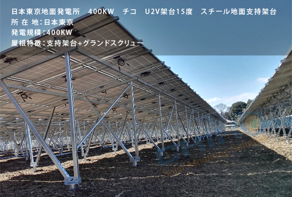 chiko solar mounting system