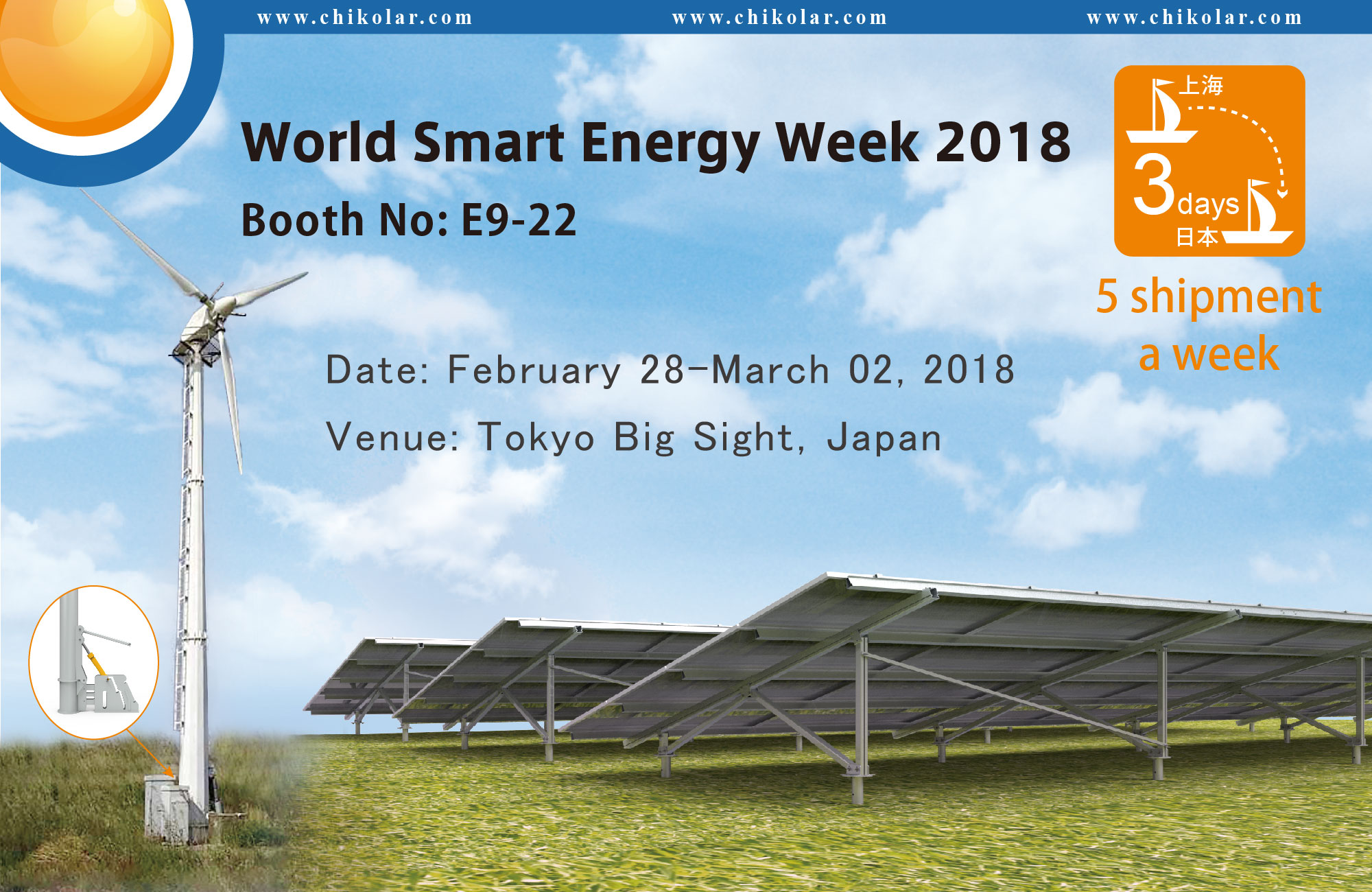 CHIKO Solar 2018 Japan World Smart Energy Week Exhibition Invitation