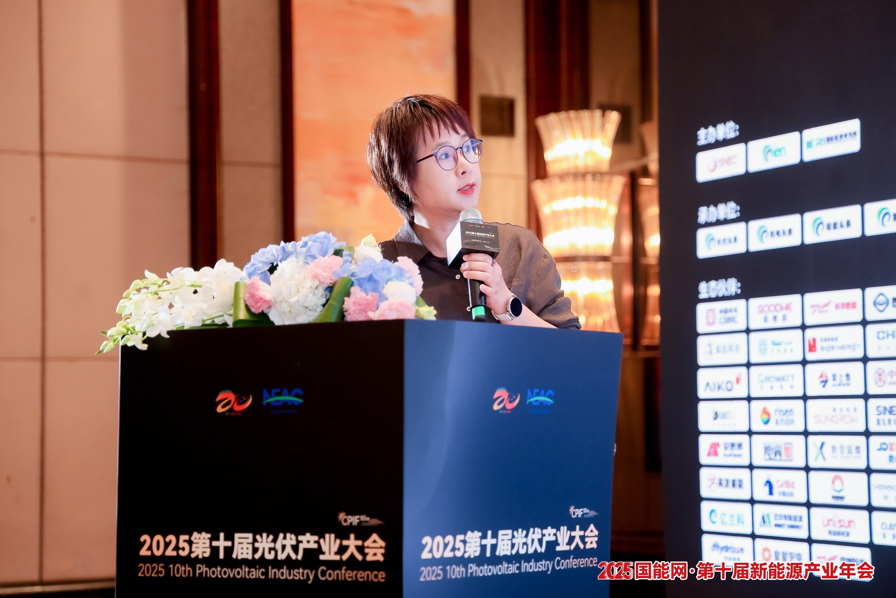 Brand Recognition, Trustworthy Partner | Chiko Solar Wins Double Honors at the "Titanium Power Award · 2025 Annual Photovoltaic" Brand Recognition, Trustworthy Partner | Chiko Solar Wins Double Honors at the "Titanium Power Award · 2025 Annual Photovoltaic"